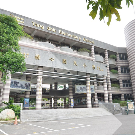 歡迎參觀：楊心20週年校慶網站